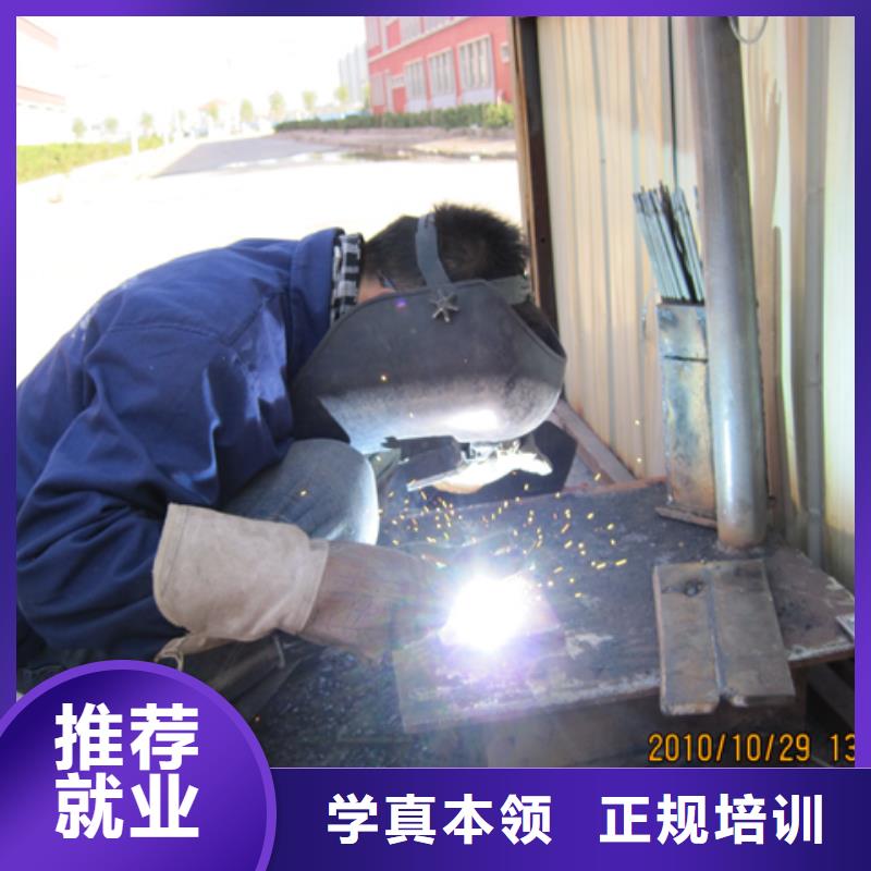 【 电气焊_虎振招生电话老师专业】_全日制大专(江苏省分公司)