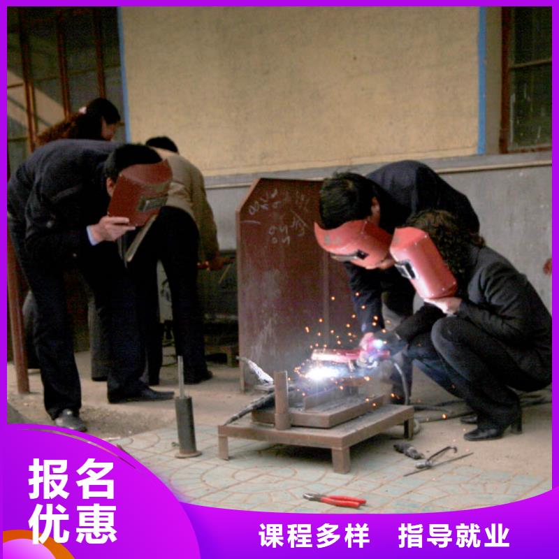 【 电气焊-保定虎振学校招生电话就业快】由大专院校为您