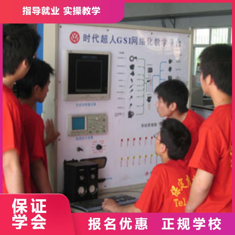 虎振学校怎么报名-视频-平房|木兰|牡丹江|大庆|佳木斯|齐齐哈尔|黑河|鹤岗虎振学校怎么报名正规培训-全日制大专(哈尔滨市分公司)