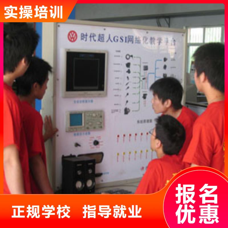 虎振学校怎么报名大专院校【 汽车维修_虎振学校地址专业齐全】