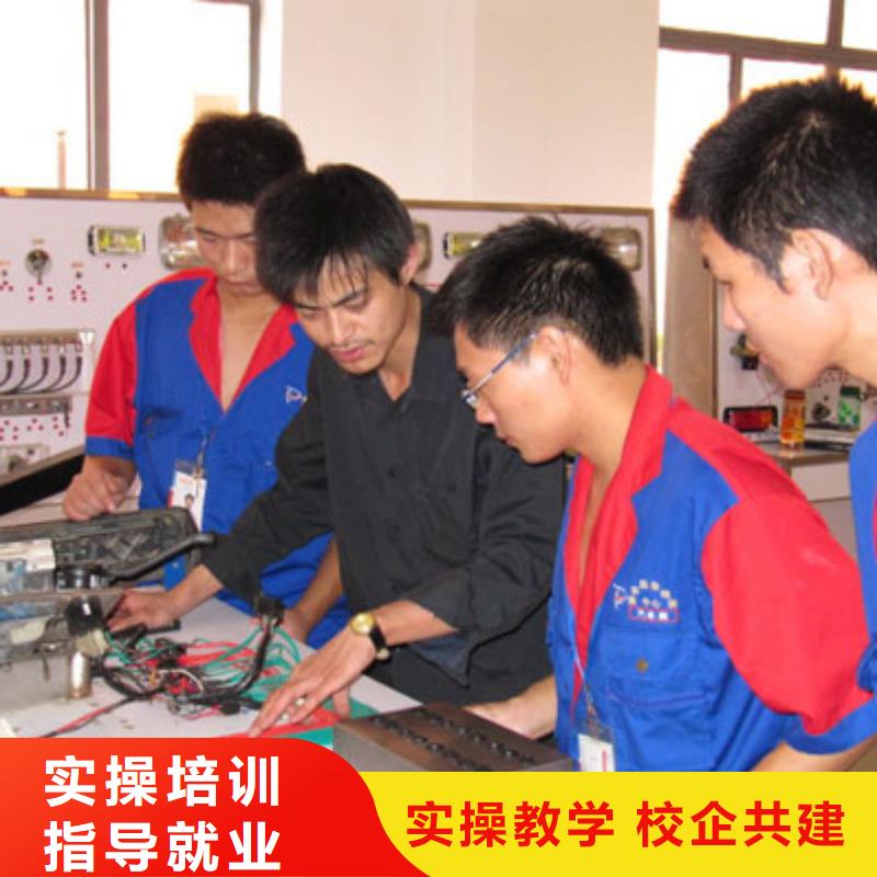 周邊的汽修維修技校報名電話