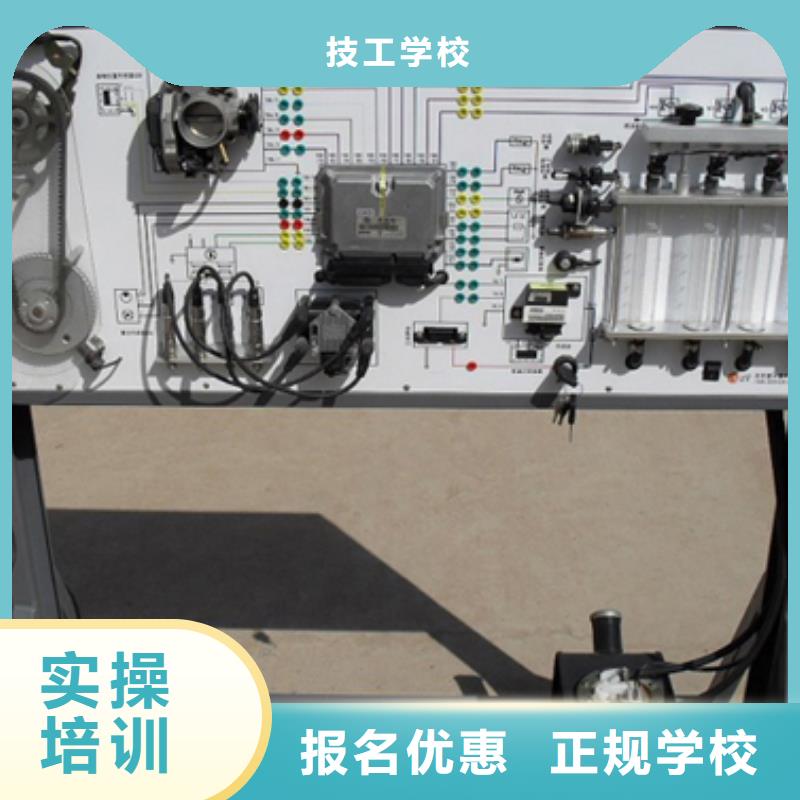 辦學正規的汽車修理學校-虎振技校