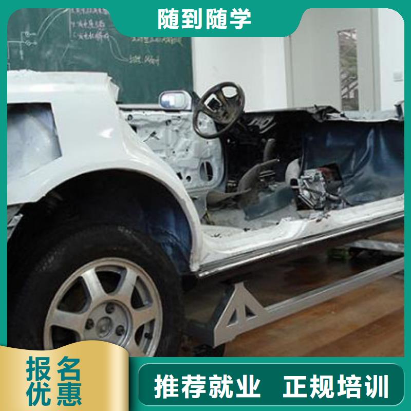 汽车维修【保定虎振学校】免费试学-全日制大专(珠海市分公司)|覆盖地域金湾|香洲|湛江|中山|河源|韶关|广州|揭阳