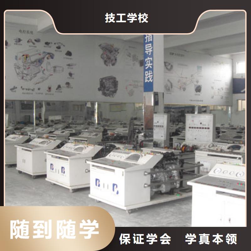 靠譜的汽修維修技校學期學期