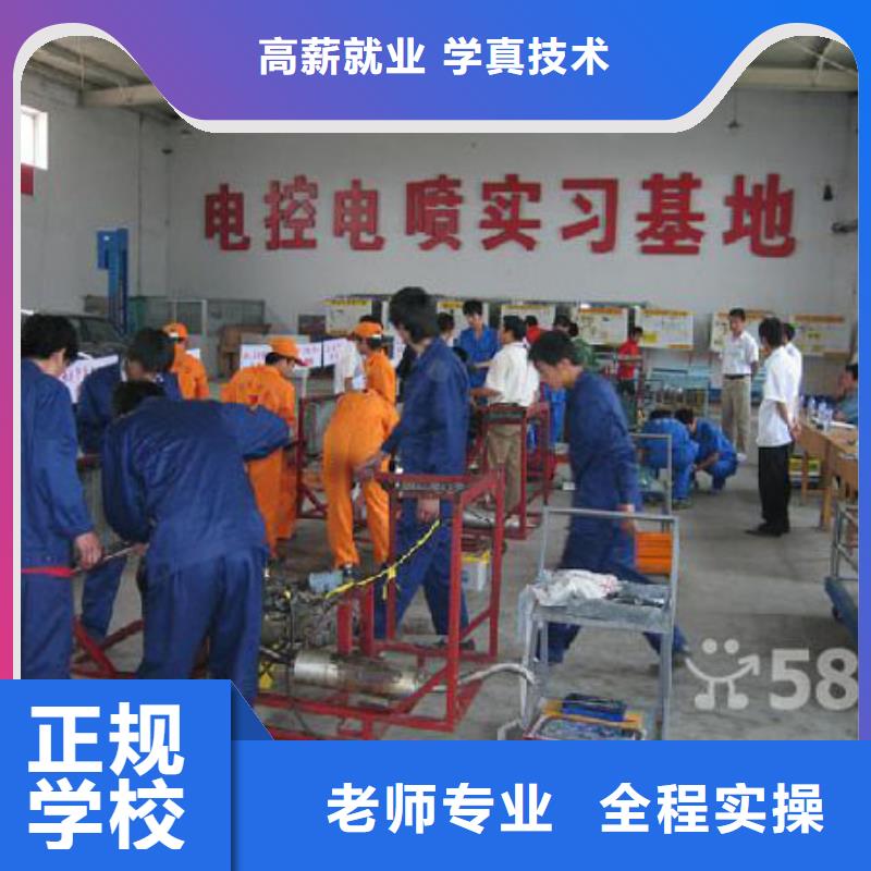 周邊規模較大的汽修學校-虎振學校