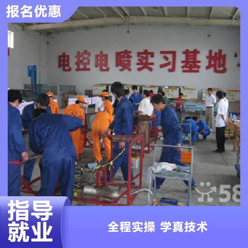 方正|道外|黑河|绥化|鹤岗|牡丹江|佳木斯|大兴安岭【 汽车维修_虎振学校地址专业齐全】理论+实操