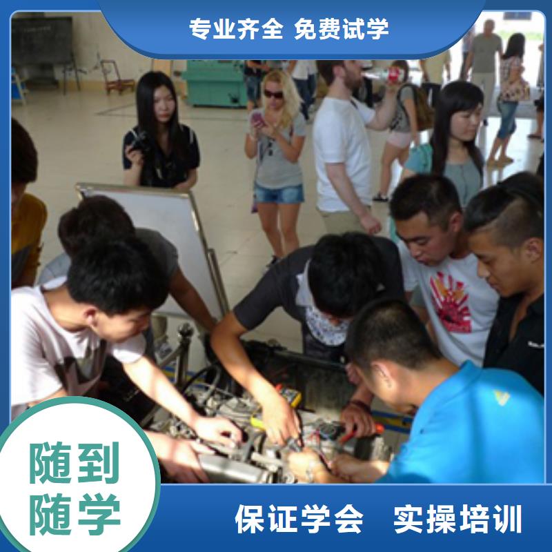 【 汽车维修-保定虎振学校招生电话学真本领】|虎振学校怎么报名-全日制大专(哈尔滨市分公司)