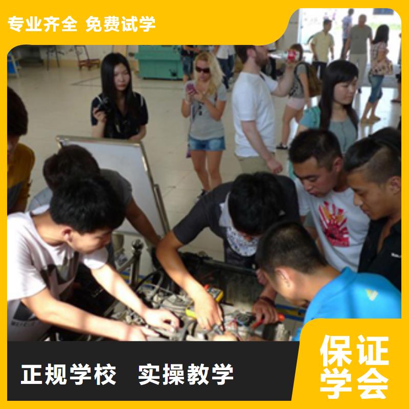 汽车维修保定虎振学校招生电话手把手教学
