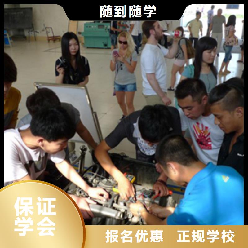 虎振学校怎么报名大专院校【 汽车维修_虎振学校地址专业齐全】