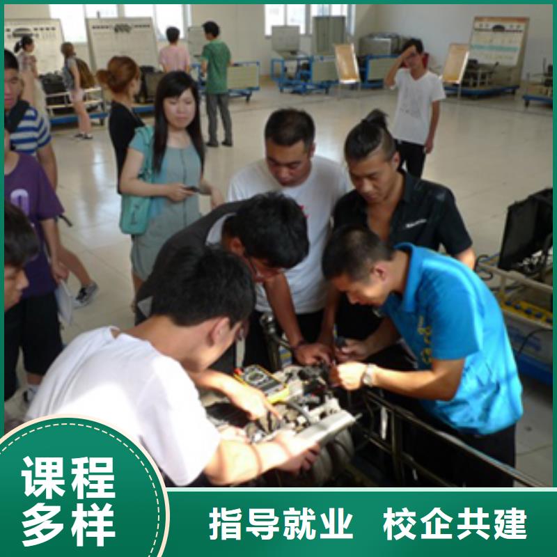 汽车维修【虎振汽修学校】校企共建