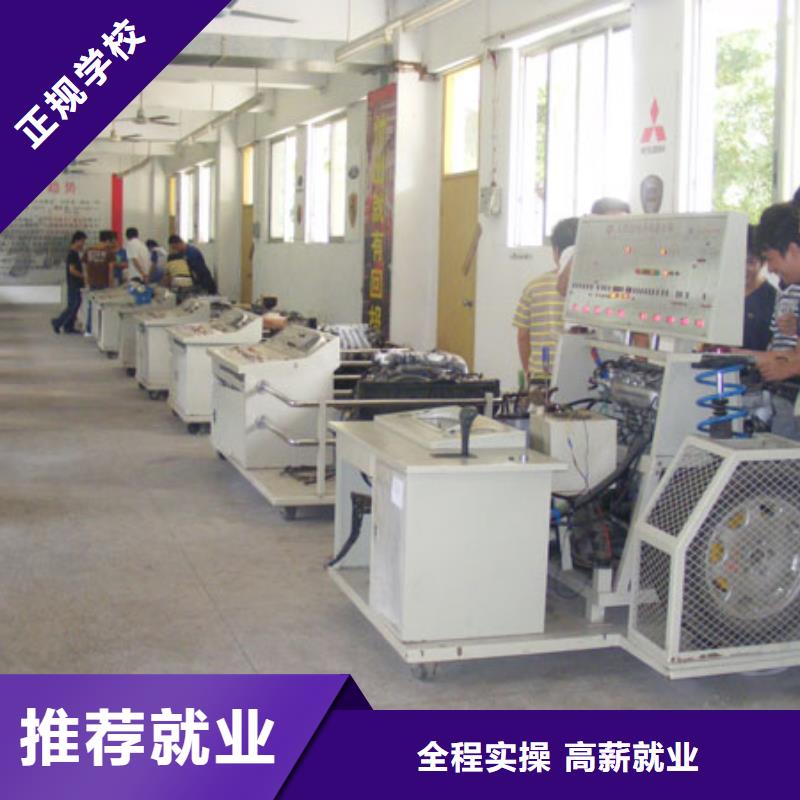 汽车维修保定虎振学校招生电话手把手教学