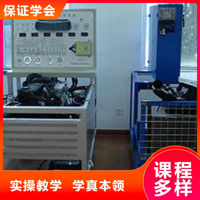 汽车维修保定虎振学校招生电话手把手教学