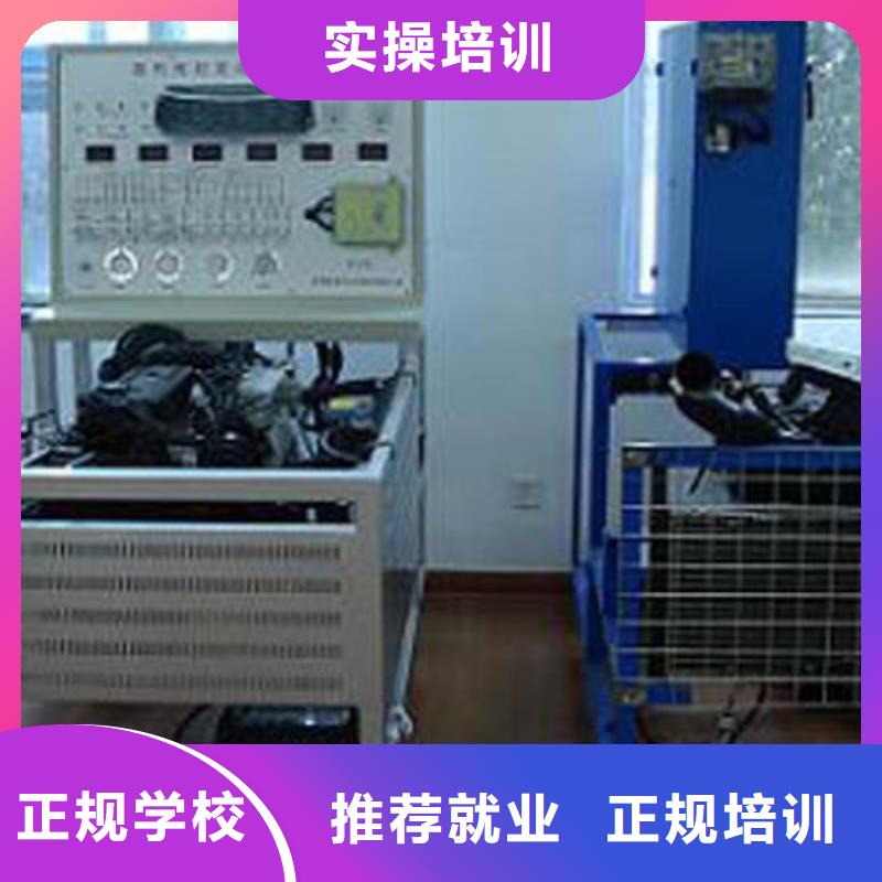 汽车维修特色小吃学校正规培训|虎振学校怎么报名-全日制大专(防城港市分公司)