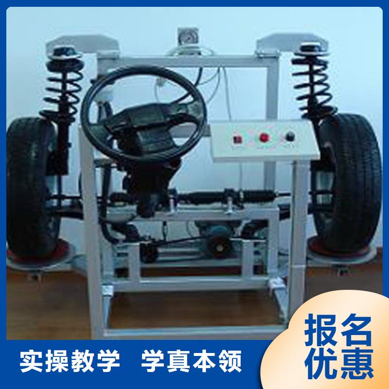 汽车维修特色小吃学校正规培训-全日制大专(防城港市分公司)