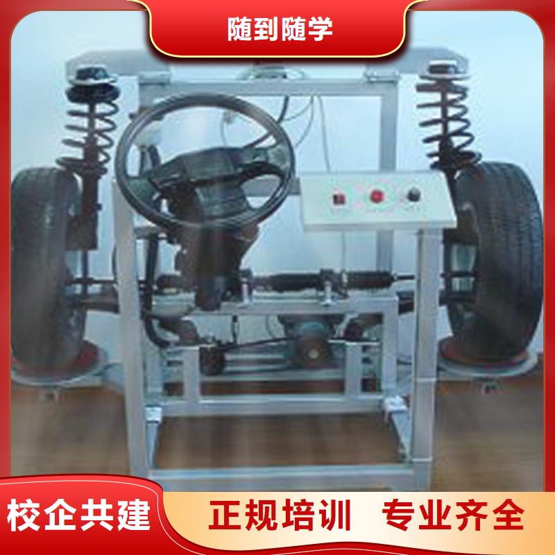 宿豫|泗洪|连云港|徐州|扬州|常州|无锡【汽车维修】 虎振技工学校招生电话保证学会-企业旺旺