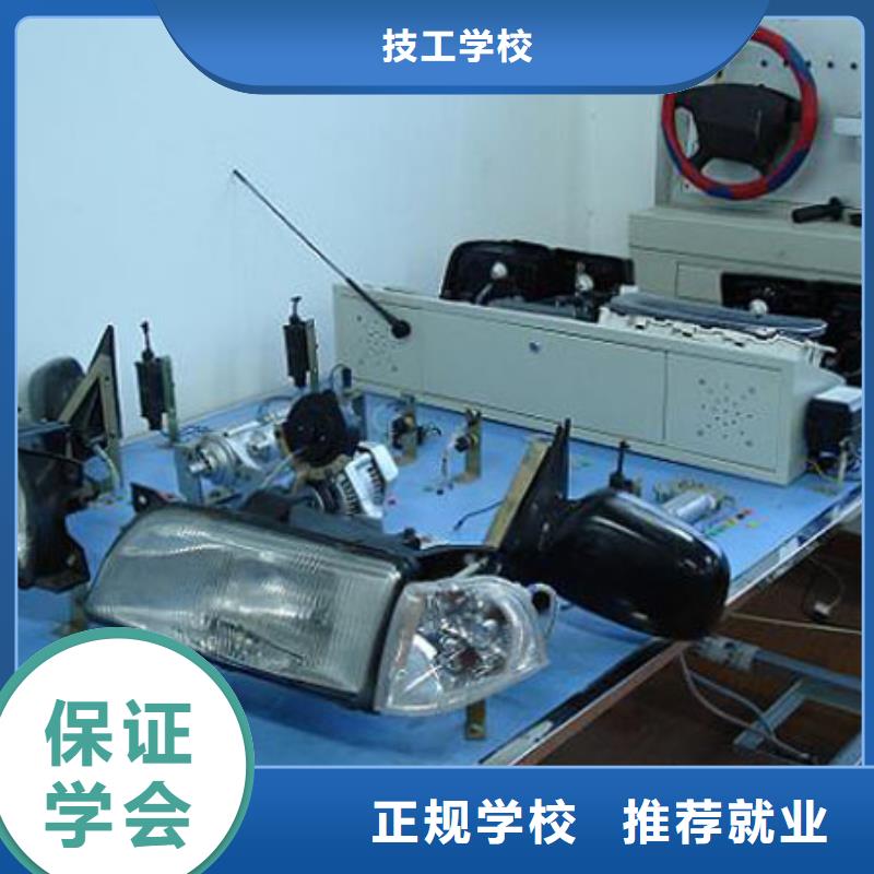 汽车维修特色小吃学校正规培训|虎振学校怎么报名-全日制大专(防城港市分公司)