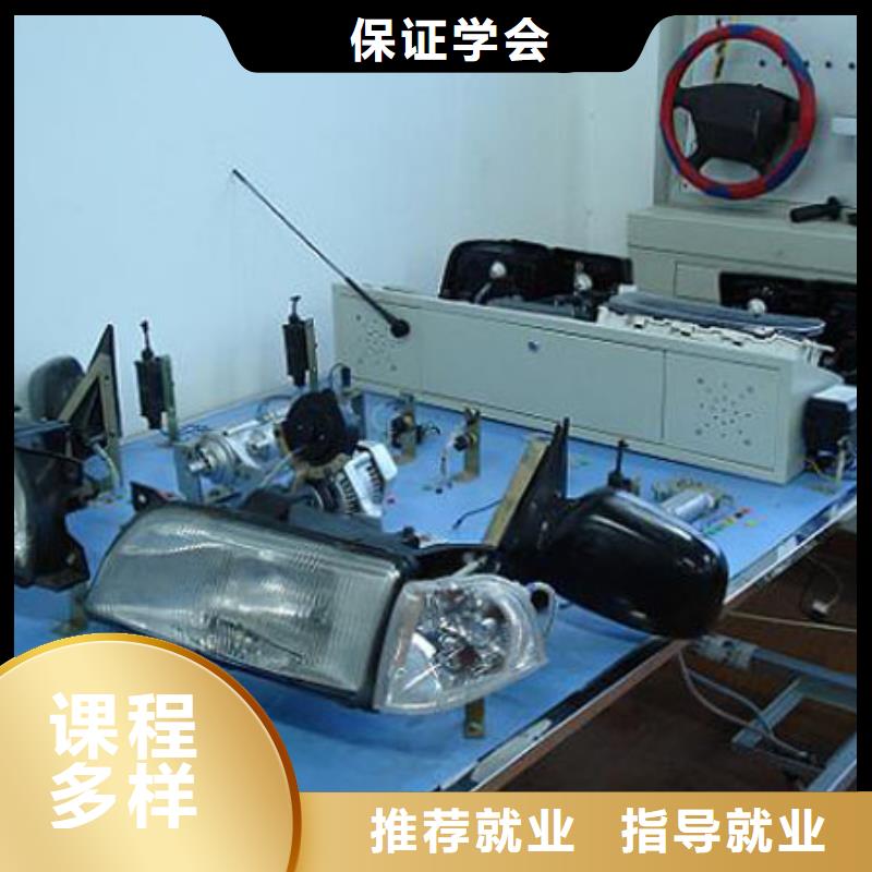 汽车维修保定虎振学校招生电话手把手教学