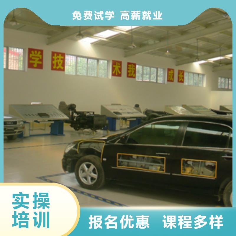 汽车维修_挖掘机技能+学历