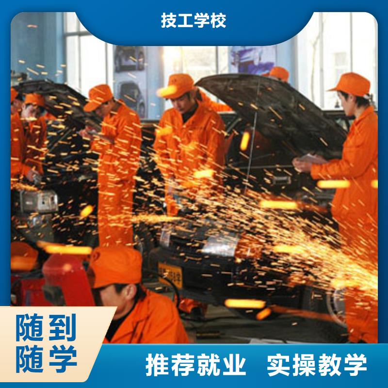 以学生中心的汽车机修电路-虎振学校