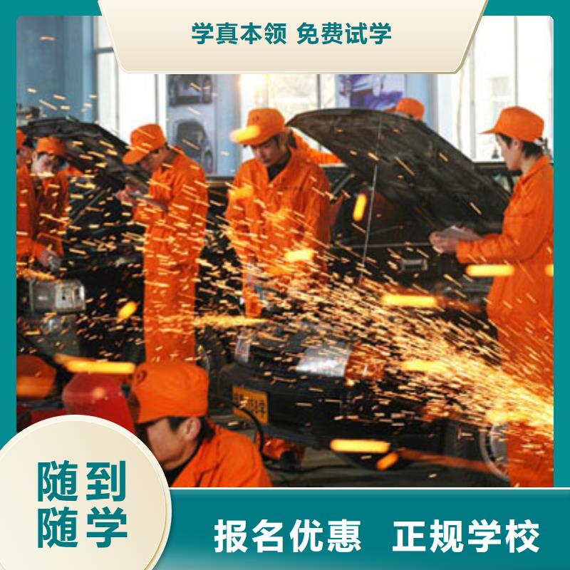 赞皇新能源汽车维修培训学校哪家好