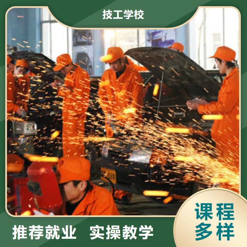 夏县新能源汽车维修培训学校哪家好