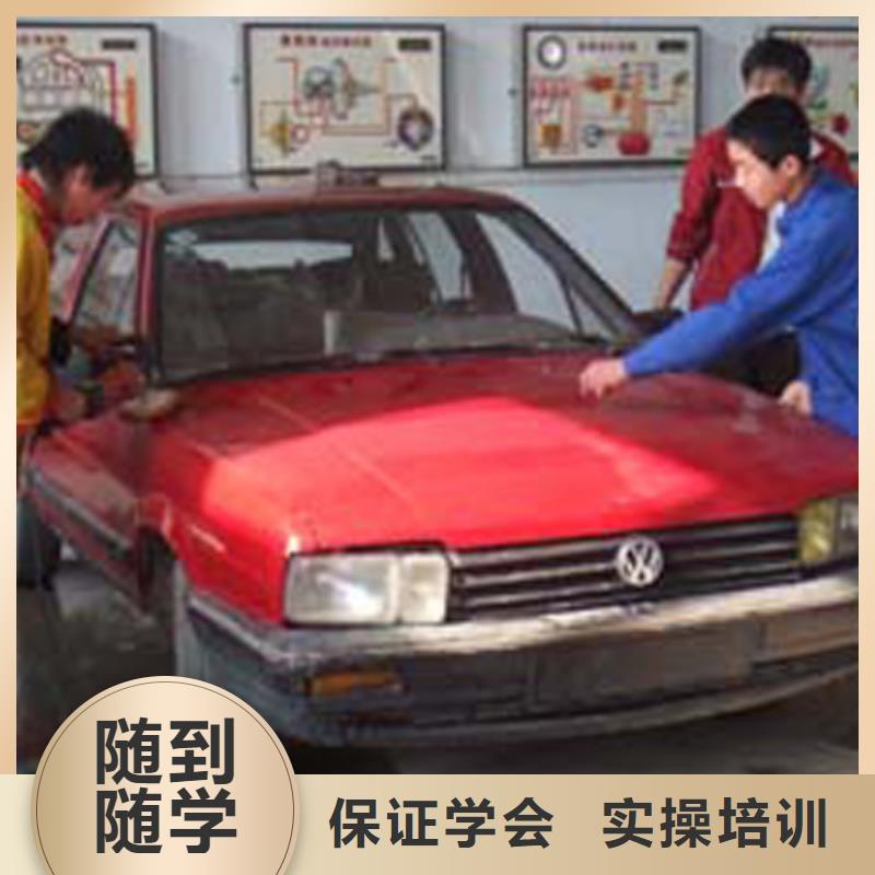 汽车维修_挖掘机技能+学历