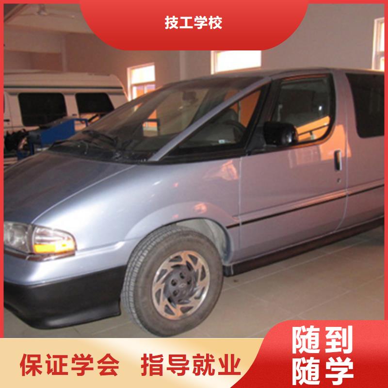汽车维修特色小吃学校正规培训大专院校虎振学校怎么报名