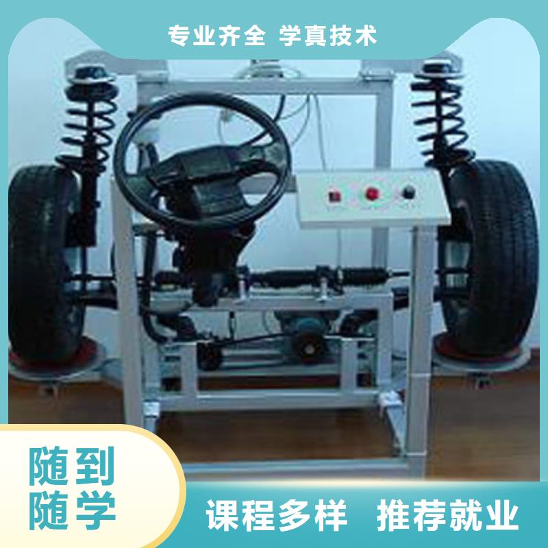 汽车维修特色小吃学校正规培训-全日制大专(防城港市分公司)