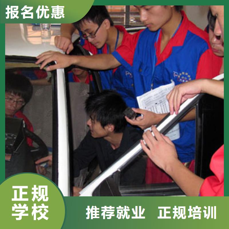 汽车维修【虎振汽修学校】校企共建