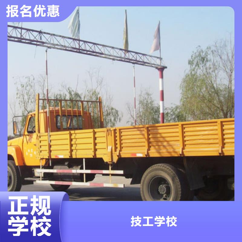 报名优惠汽车维修特色小吃学校正规培训-免费试学-技工学校