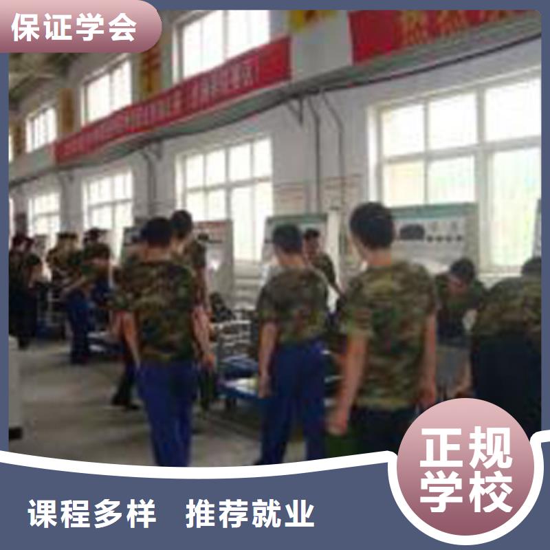 汽修培訓學校招生簡章