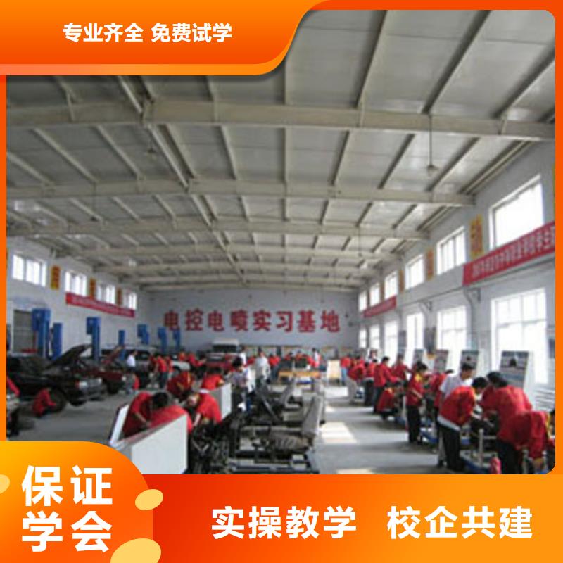 汽车维修保定虎振学校招生电话手把手教学