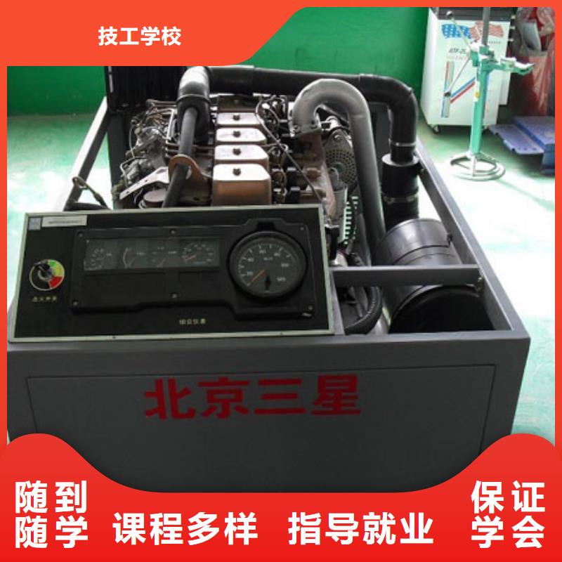 汽车维修特色小吃学校正规培训-全日制大专(防城港市分公司)