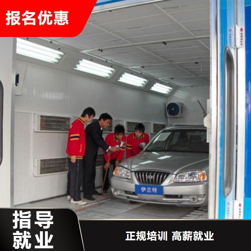 汽车维修保定虎振学校招生电话手把手教学