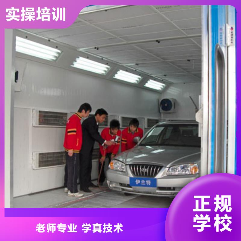 【 汽车维修-保定虎振学校招生电话学真本领】|虎振学校怎么报名-全日制大专(哈尔滨市分公司)