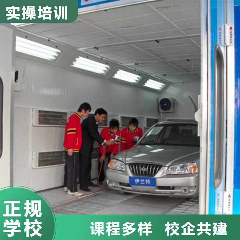 汽车维修特色小吃学校正规培训大专院校虎振学校怎么报名