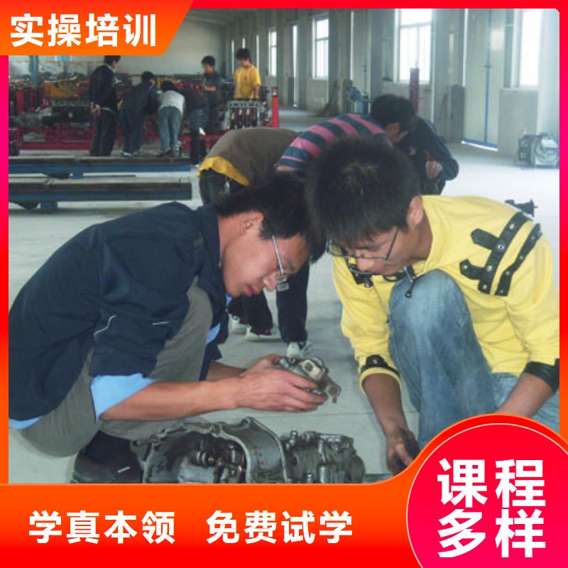 虎振学校怎么报名大专院校【 汽车维修_虎振学校地址专业齐全】