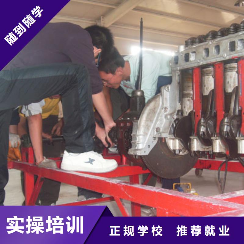 汽车维修【保定虎振学校】免费试学