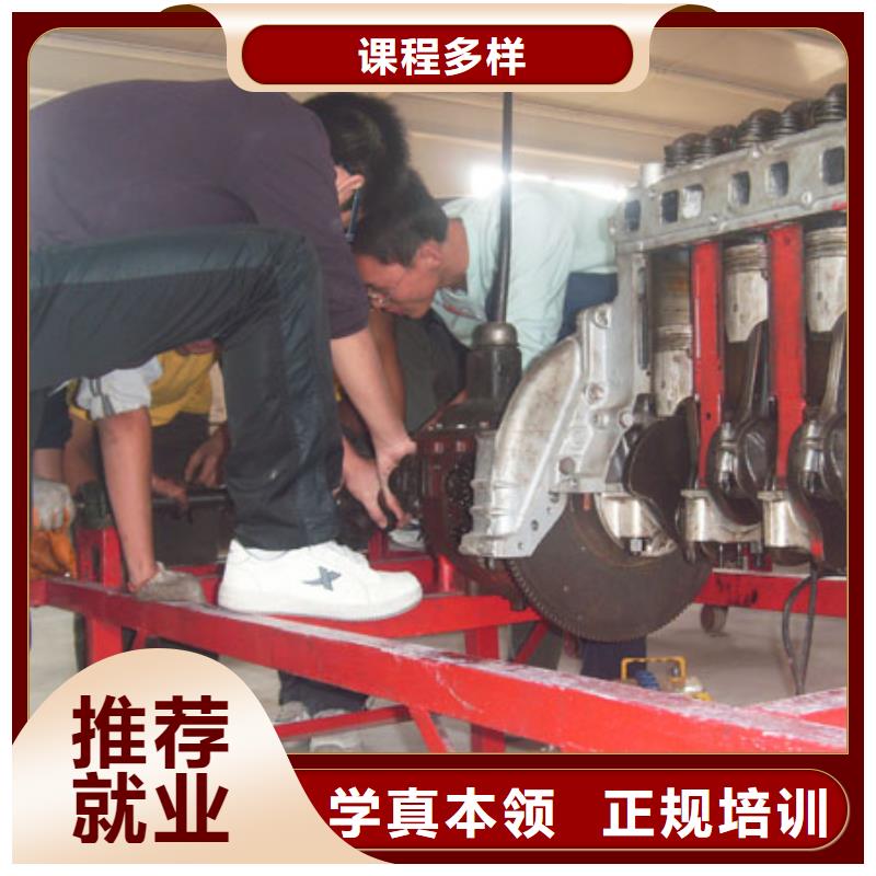 汽车维修特色小吃学校正规培训|虎振学校怎么报名-全日制大专(防城港市分公司)