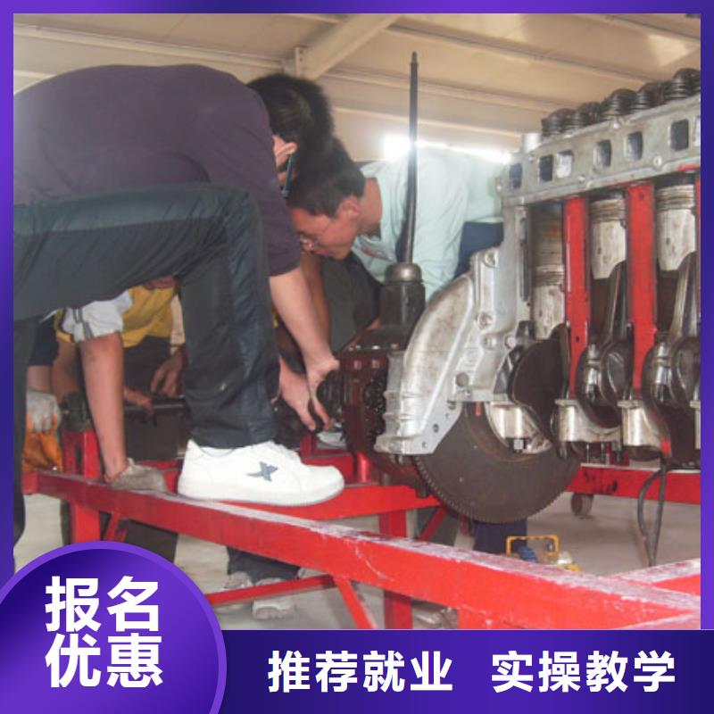 汽车维修特色小吃学校正规培训大专院校虎振学校怎么报名