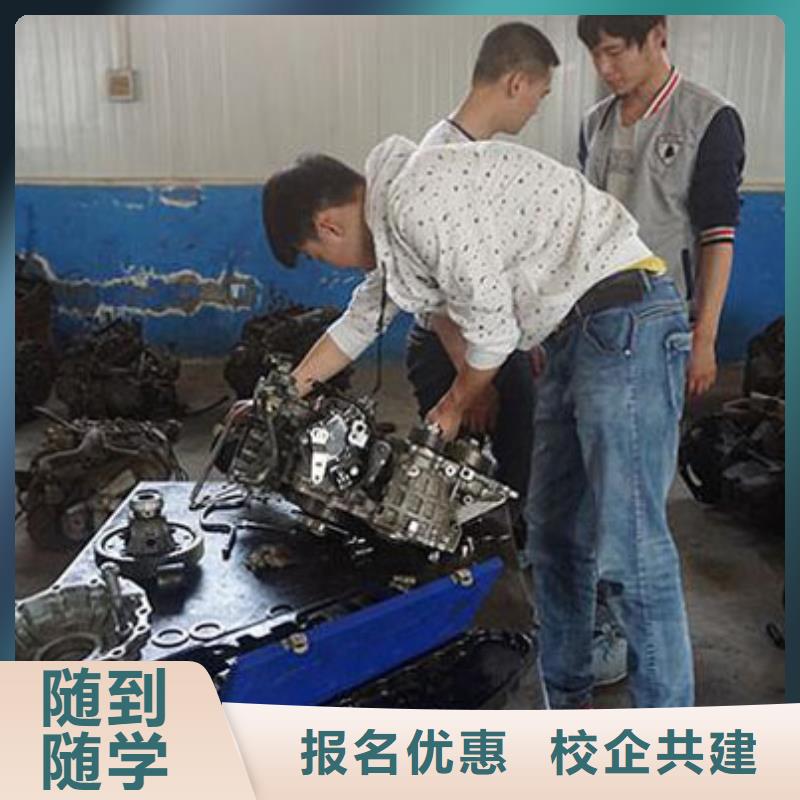 汽车维修特色小吃学校正规培训大专院校虎振学校怎么报名