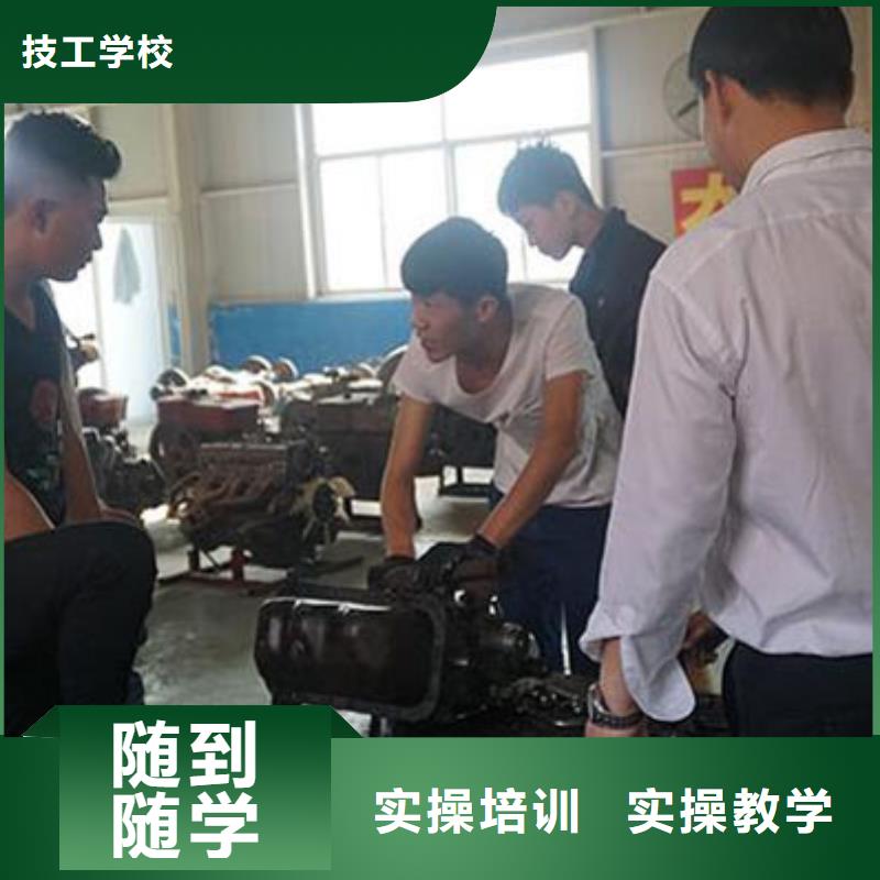周邊的汽修培訓報名地址