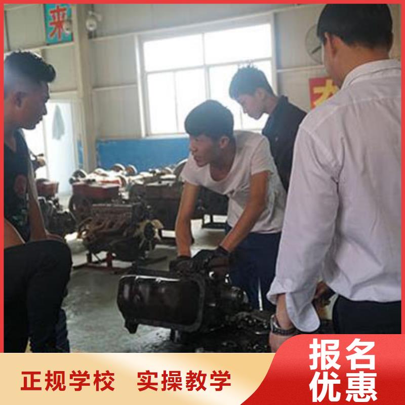 虎振学校怎么报名大专院校【 汽车维修_虎振学校地址专业齐全】