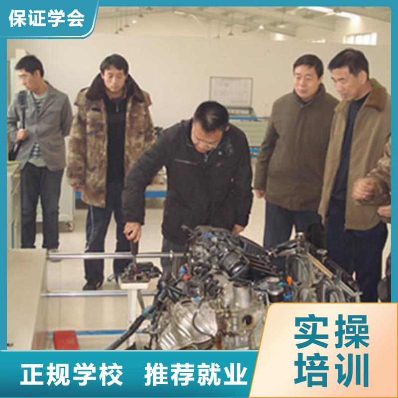 汽车维修_挖掘机技能+学历