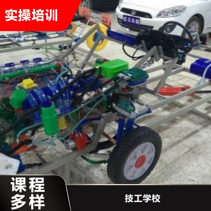【汽车维修】-糕点面点专业校企共建