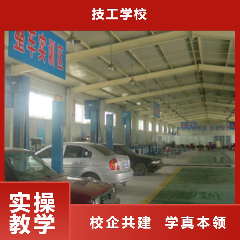 虎振学校怎么报名大专院校【 汽车维修_虎振学校地址专业齐全】