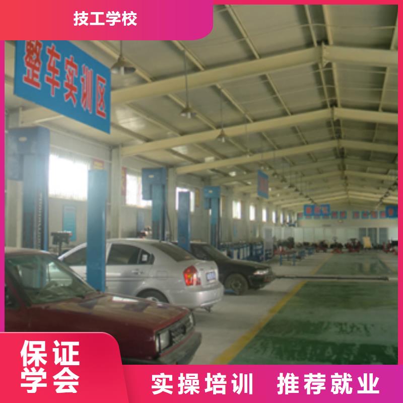 汽车维修特色小吃学校正规培训|虎振学校怎么报名-全日制大专(防城港市分公司)
