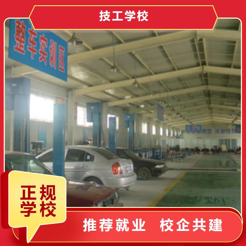虎振学校怎么报名-视频-虎振学校怎么报名(大专院校)覆盖地域江苏省宿迁市沭阳|宿豫|淮安|苏州|镇江|扬州
