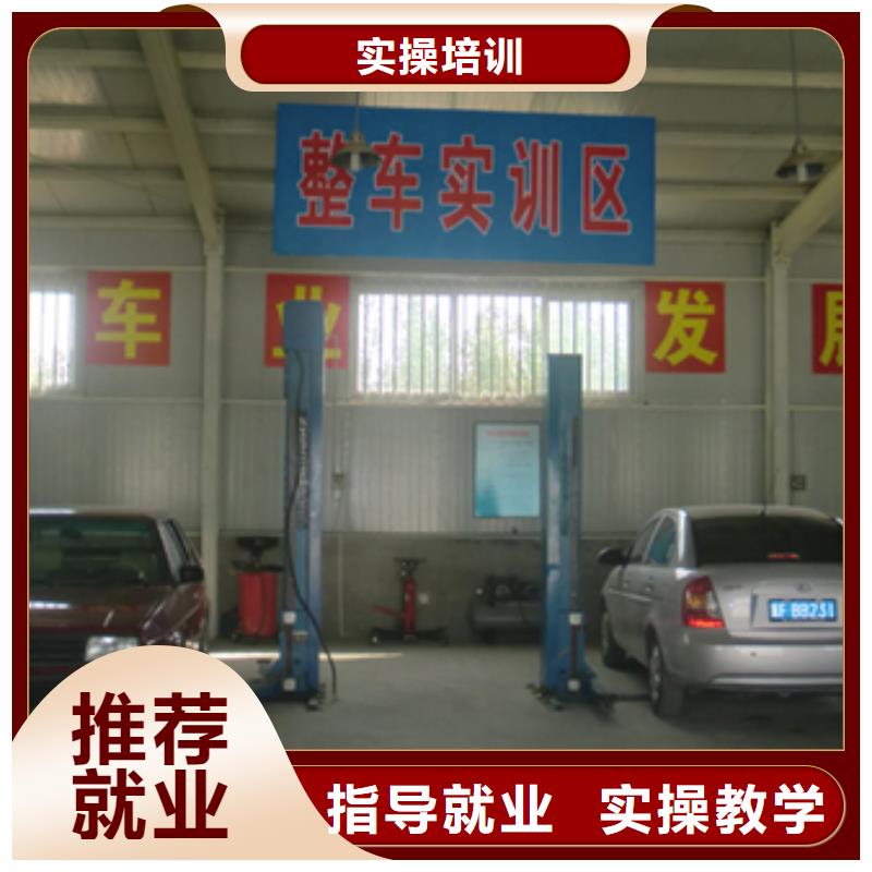 大专院校虎振学校怎么报名【汽车维修】 虎振技工学校招生电话保证学会qy55.com