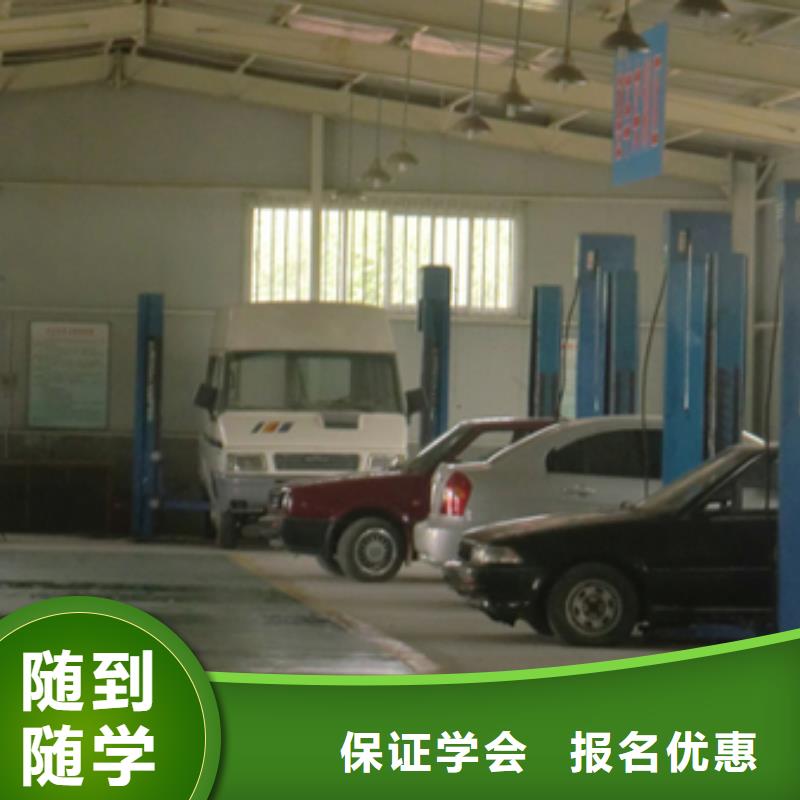 安新汽車維修培訓學會需要多少錢